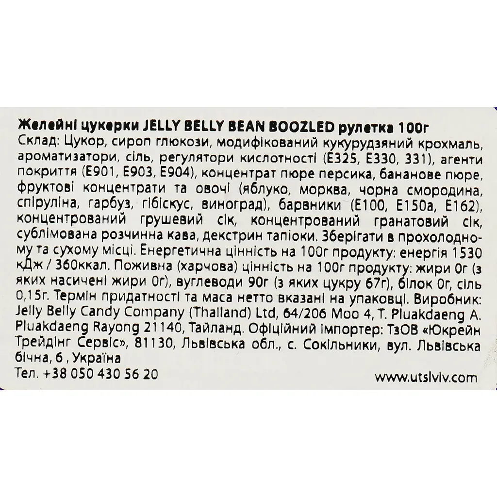 Цукерки желейні Jelly Belly Bean Boozled + рулетка 100 г (950608) - фото 7