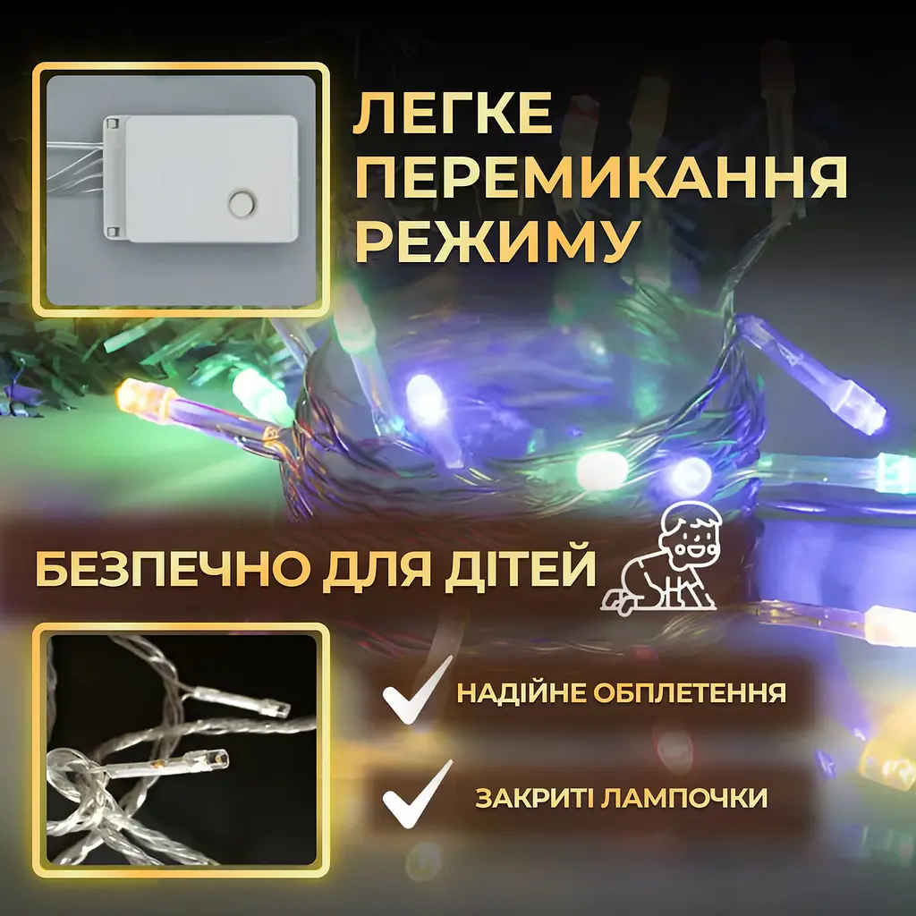 Гірлянда Нитка 171 LED довжина 16 метрів прозора, мультиколор GarlandoPro W300LEDML - фото 4