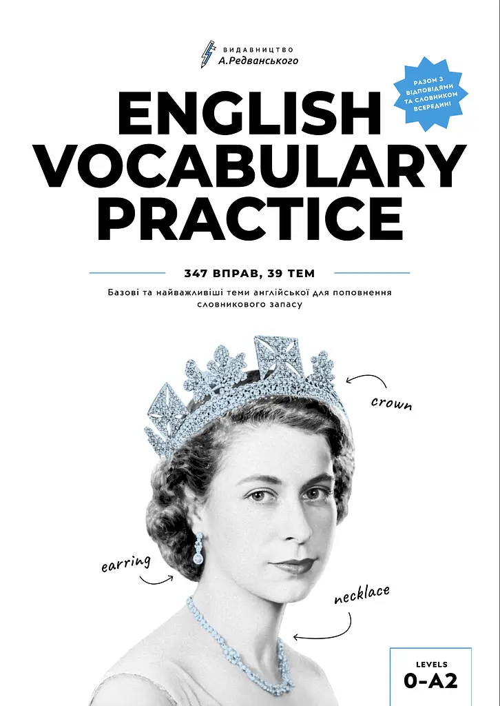 English Vocabulary Practice