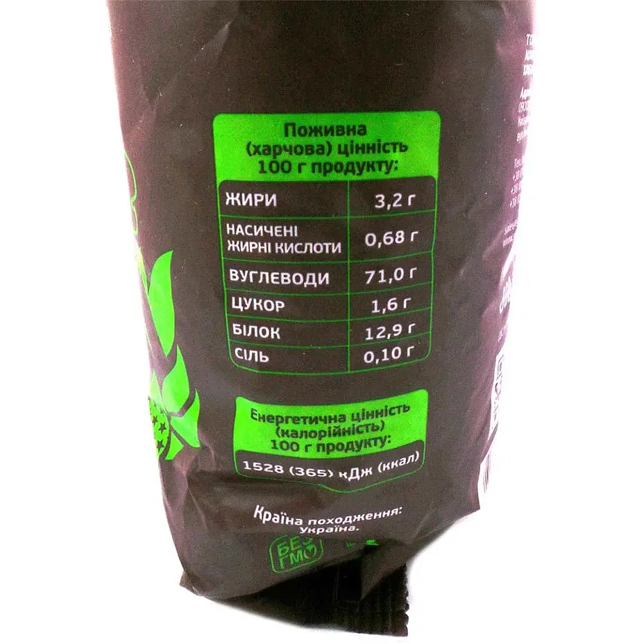 Крупа гречневая Сквирянка Organik, быстроразварочная, 800 г (729878) - фото 2