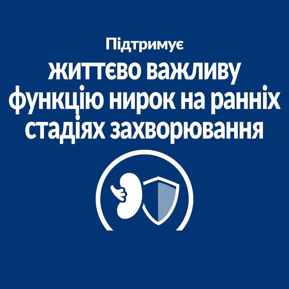Сухий корм Hill's Prescription Diet k/d Early Stage для котів для підтримання функції нирок на ранній стадії з - фото 6