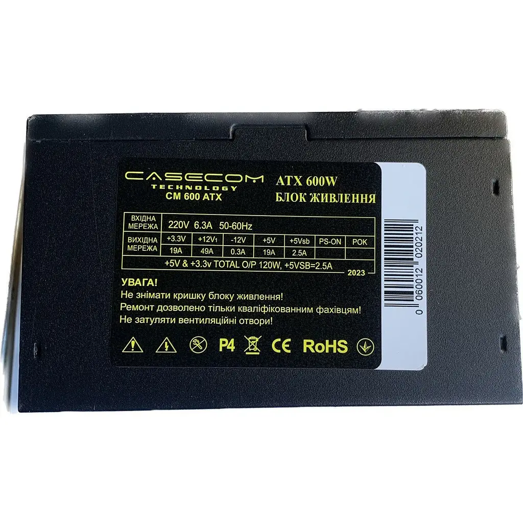 Блок живлення Casecom 600W (CM 600 ATX) [141303] - фото 2