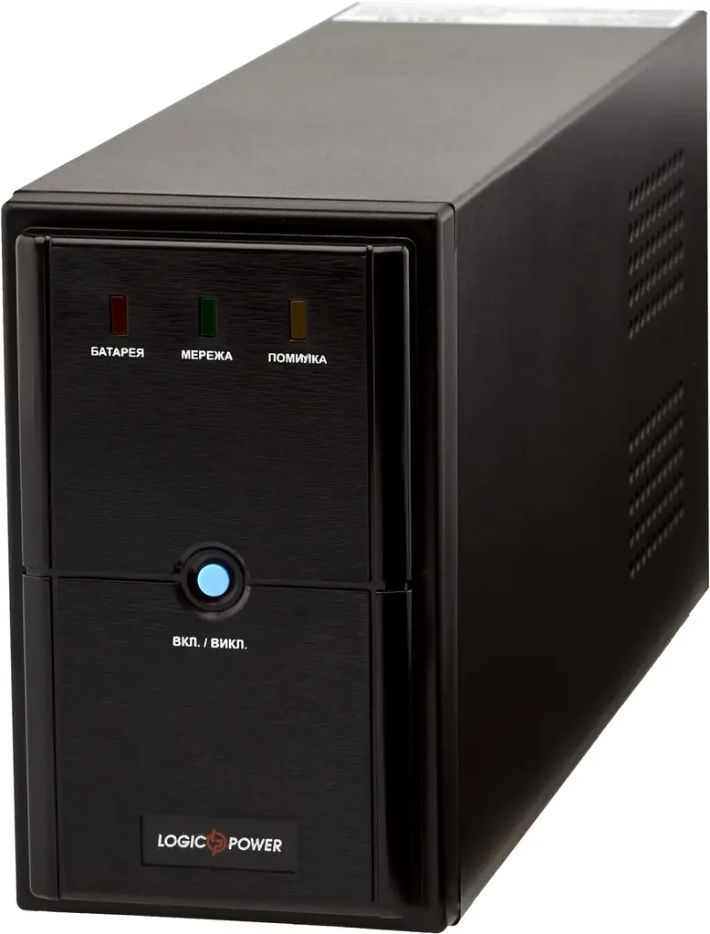 ДБЖ LogicPower LPM-625VA (437Вт) (4976)