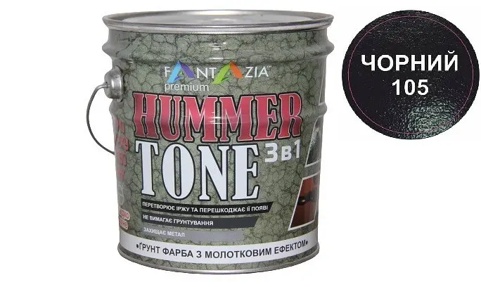 Ґрунт-емаль із молотковим ефектом 3 в 1 Fantazia чорний 0.75 л - фото 2