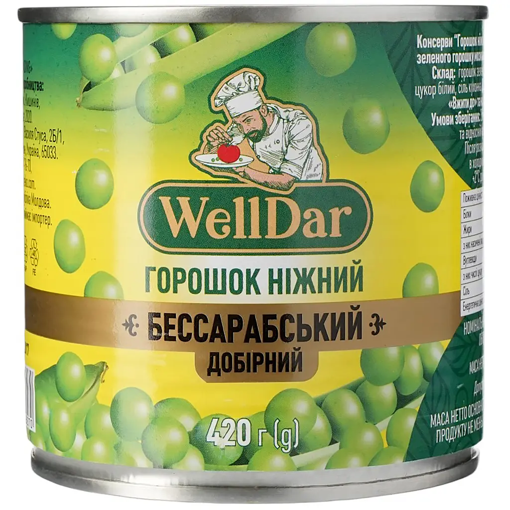 Горошок зелений WellDar консервований 420 мл (916499) - фото 2