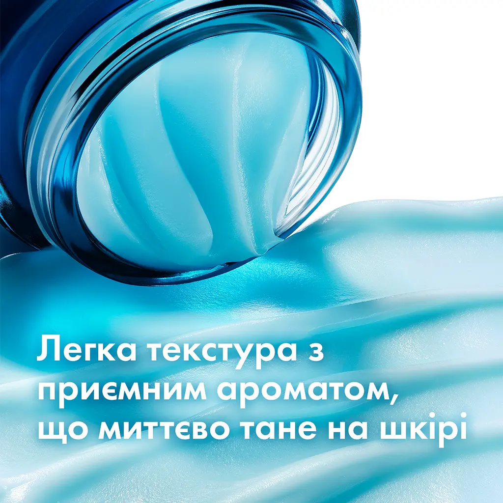 Відновлювальний зволожувальний нічний крем Vichy Mineral 89 Night Cream with Melatonin 50 мл - фото 8