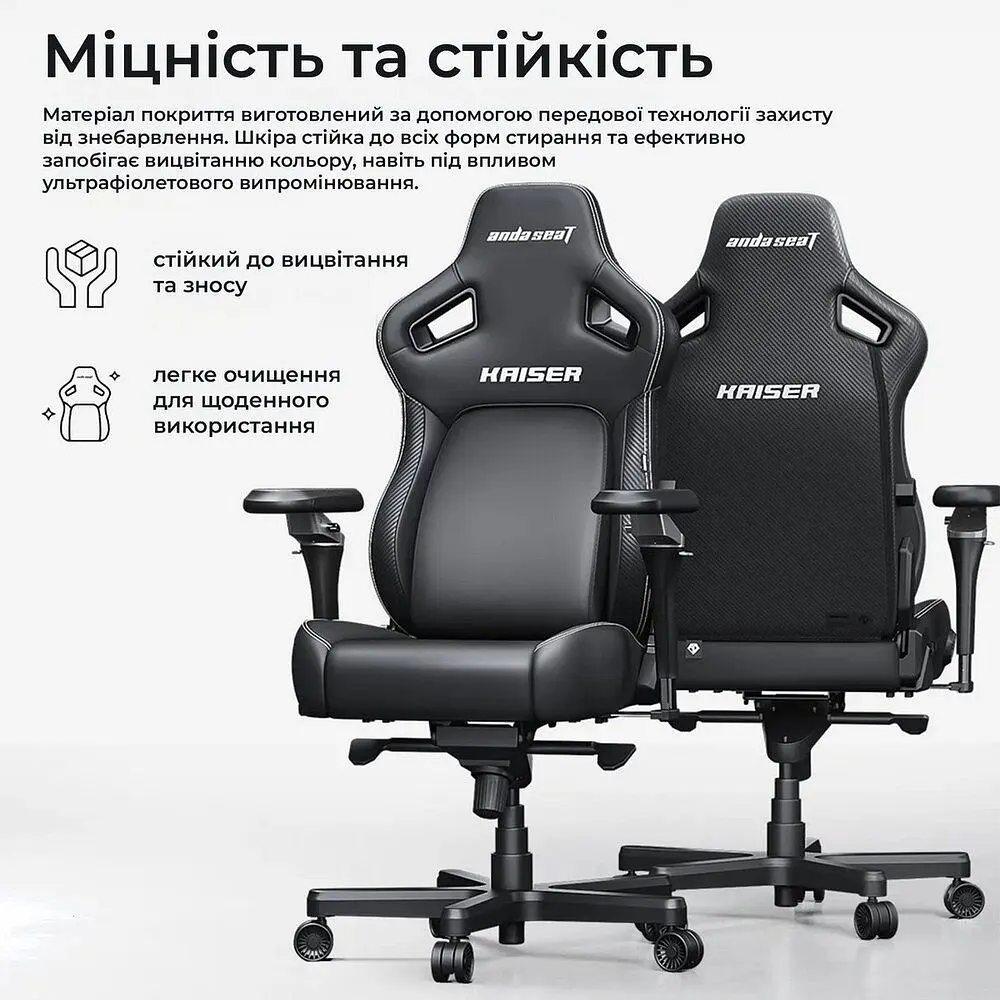 Кресло для геймеров Anda Seat Kaiser 4 V2 Size XL PVC Dark Gray Fabric (AD12YDDC-XLL-20-GB-CF-03) - фото 4