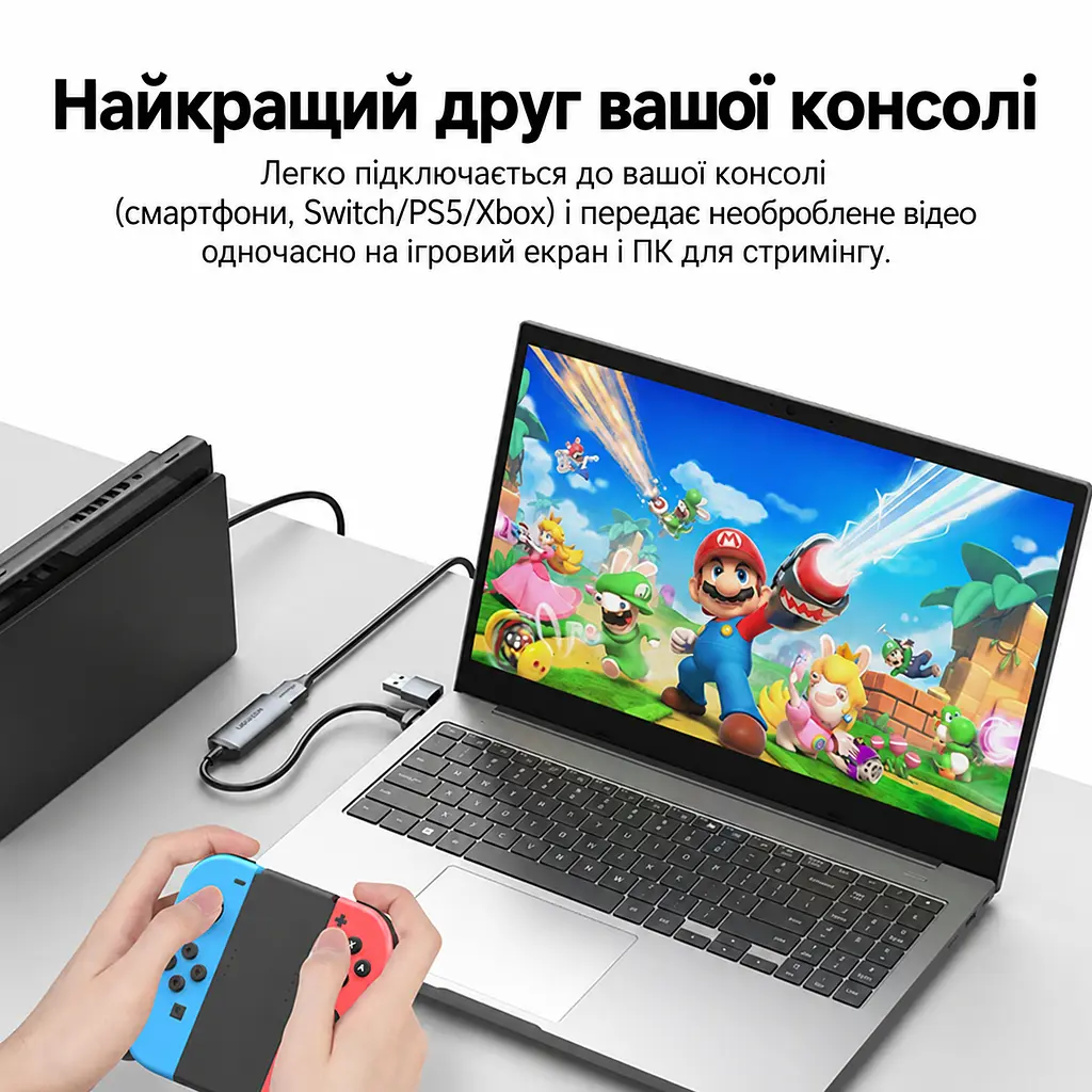 Зовнішня карта відеозахоплення Vention вхід HDMI вихід USB-C або USB-A до комп’ютера захоплення до 1080p 60 Гц вхідний сигнал до 4K 60 Гц для сигналу без захисту HDCP для запису та трансляцій сумісна з OBS Studio вбудований кабель 0,1 м сірий (ACWHA) - фото 15