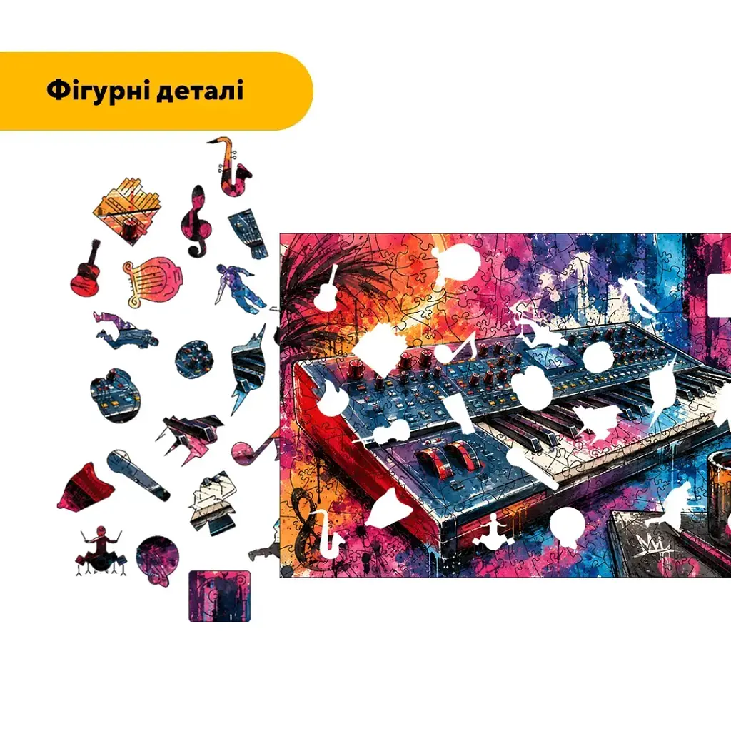 Дерев'яний фігурний пазл puzzlean Цифрове Фортепіано, А3, Картонна коробка 200 елементів - фото 3