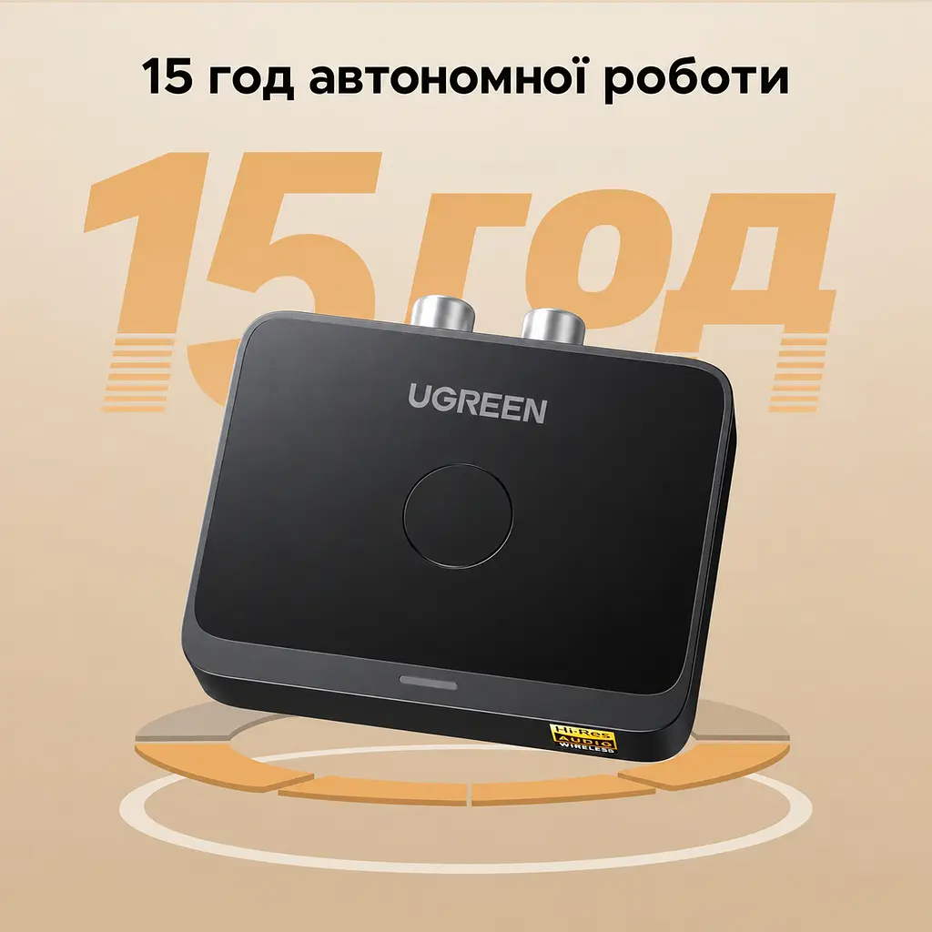 Аудіоприймач Bluetooth 6.0 UGREEN BT505 з аудіовиходами AUX 3,5 мм та 2×RCA L/R з підтримкою LDAC AAC SBC близько 15 год роботи від акумулятора сполучення з 2 пристроями з відтворенням з одного кнопка відтворення та паузи робота під час заряджання заряджання через USB-C темно-сірий із чорним (55545) - фото 4
