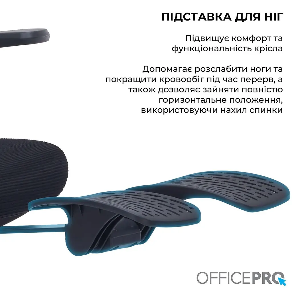 Офісне крісло OfficePro Skyline OC750-B-B-B (OC750-B-B-B) - фото 6