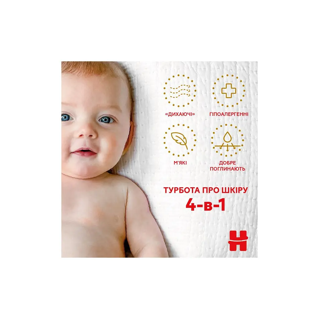 Підгузки Huggies Extra Care розмір 1 (2-5 кг) 22 шт. (5029053583235) - фото 10