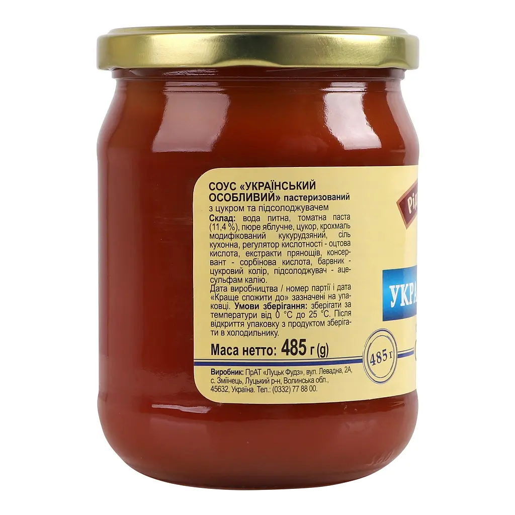 Соус Рідний край Украинский оригинальный 485 г - фото 3