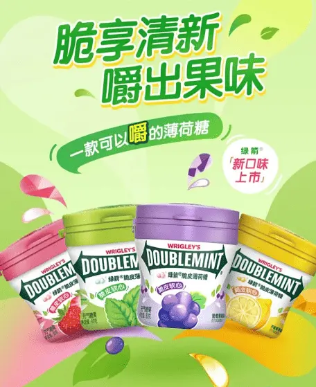 Драже Wrigley's Doublemint Crispy Soft Mint Original 80г - фото 5