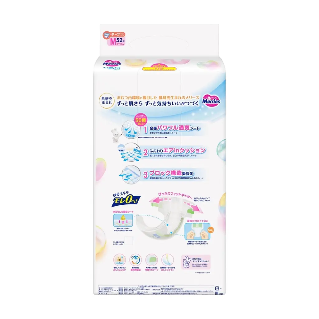 Підгузки Merries Розмір M (6-11 кг) 52 шт (4901301437716) - фото 3