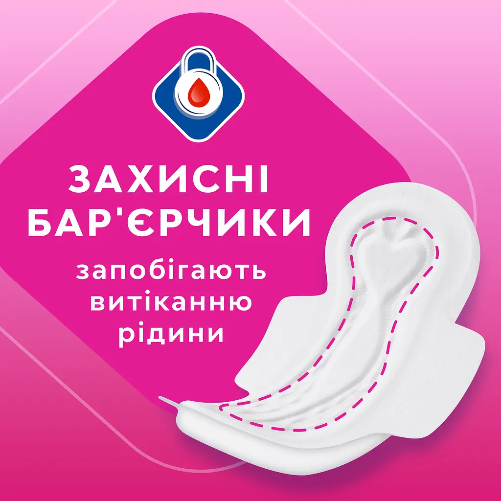 Гігієнічні прокладки Libresse Maxi Normal 10 шт. - фото 6