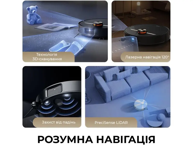 Робот-пилосос з вологим прибиранням Deerma X80 Ultra (DEM-X80Ultra) - фото 4