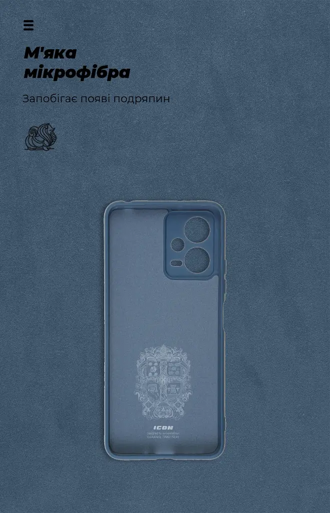 Чохол ArmorStandart ICON для Xiaomi Poco X5 5G Camera cover Blue - фото 4