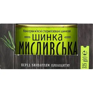 Шинка Алан Мисливська вищого ґатунку 325 г (804837) - фото 3