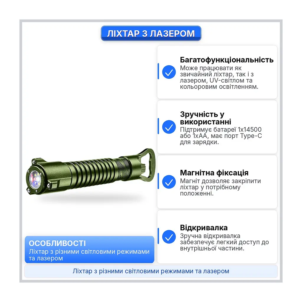 Ліхтар мультитул для виїзду, роботи, походів YEMAO YM-M46-XPG+11SMD 13.5 см, 120 г, Type-C (52977-M46_550) - фото 3