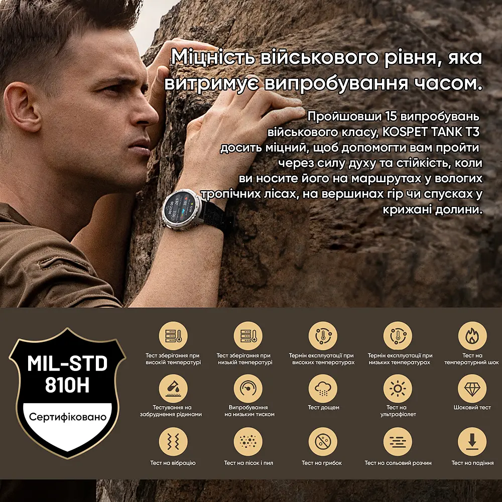Годинник наручний чоловічий TANK T3 Silver Kospet acs0029759 - фото 6