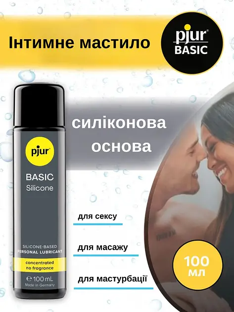 Силіконова змазка Pjur Basic Personal Glide 100 мл (ROZ6501053574) - фото 2