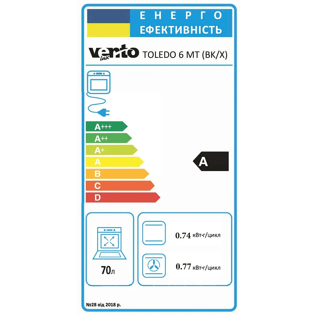 Духовой шкаф Ventolux Toledo 6 MT (BK/X) - фото 7