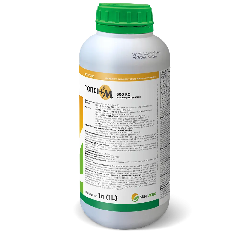 Фунгіцид Топсін-М Summit Agro 1 л