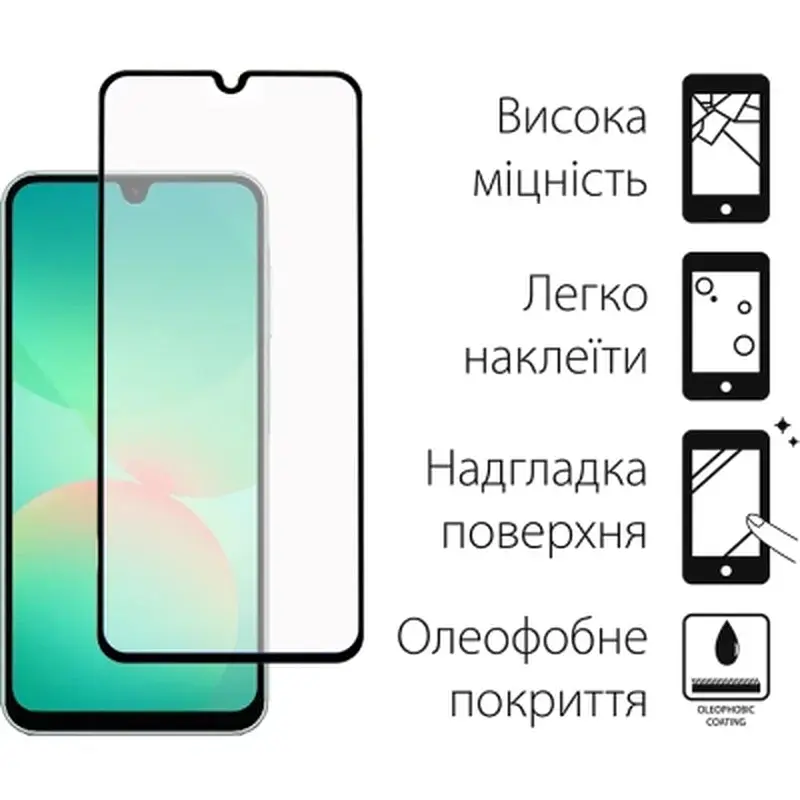 Скло захисне Fine Line Samsung Galaxy A26 Black (FL-TGFG-386) - фото 2