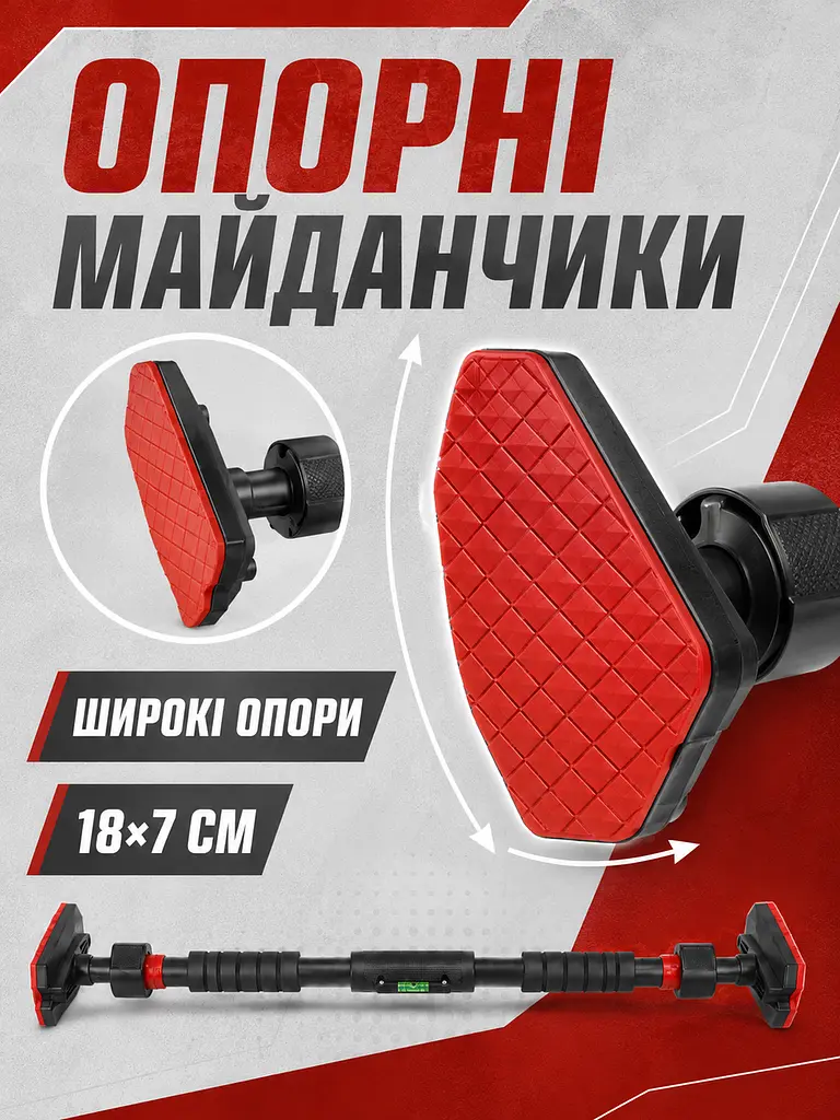 Турнік розпірний у дверний проріз 70–105 см до 180 кг, сталевий регульований для підтягувань, чорний (49676373) - фото 6