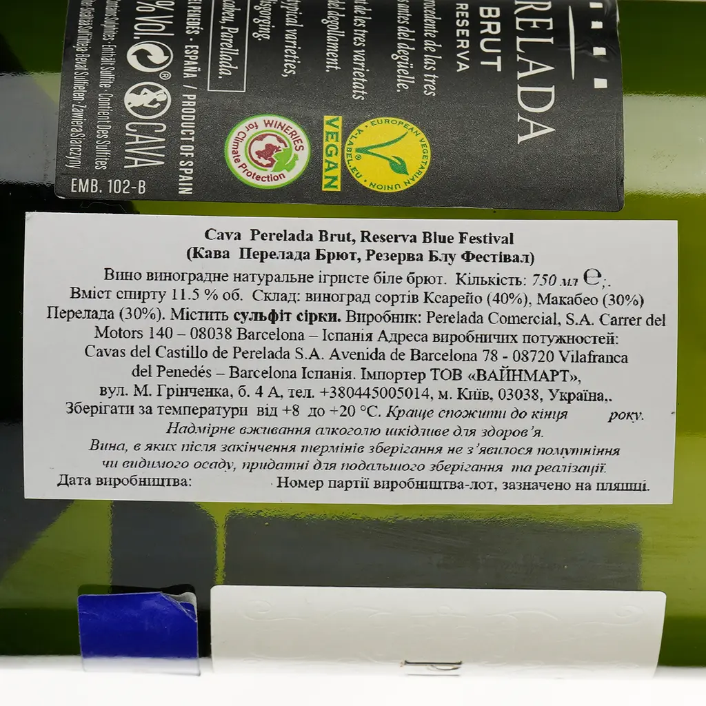 Ігристе вино Castillo Perelada Brut Reserva Cava Blue Festival, біле, брют, 0,75 л - фото 3