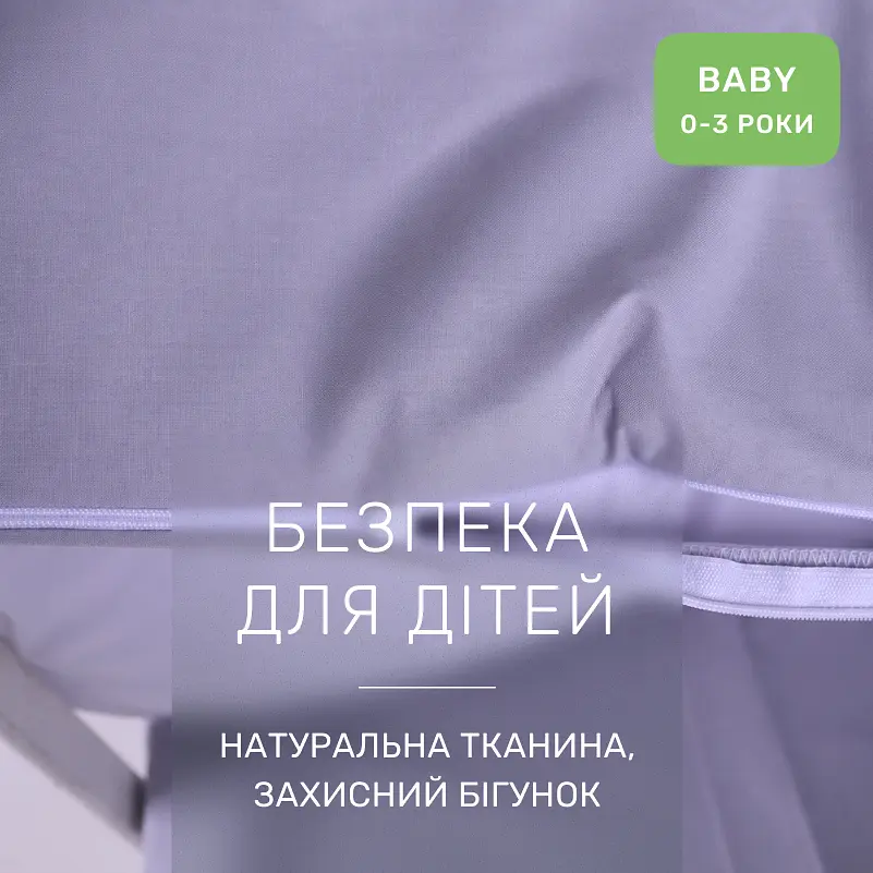 Дитяча постільна білизна MIRSON BABY Poplin Edition Bobby the Sheep Light Gray 110х160см (2200013086215) - фото 6