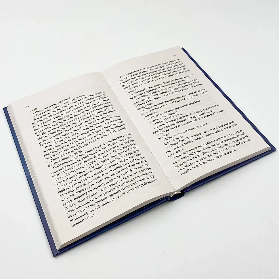 Ніч у Лісабоні - Еріх Марія Ремарк | Клуб Сімейного Дозвілля, книга українською, нова, тверда - фото 3