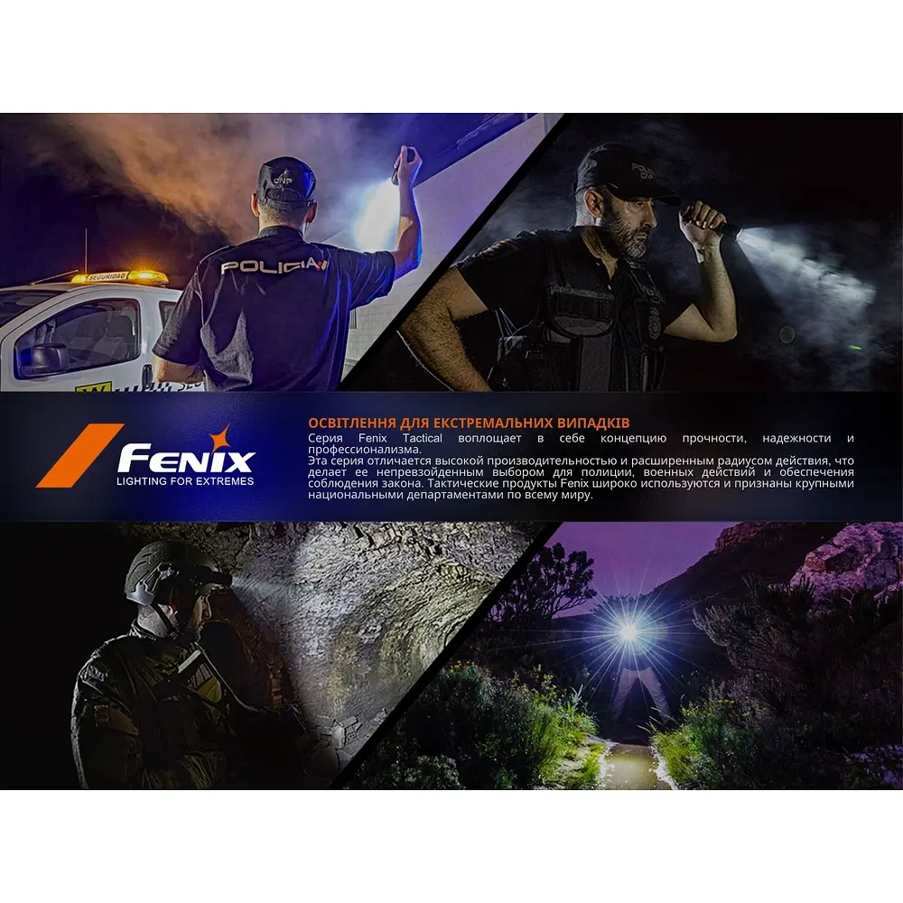 Ліхтар ручний Fenix SW05R-UV LED чорний - фото 23