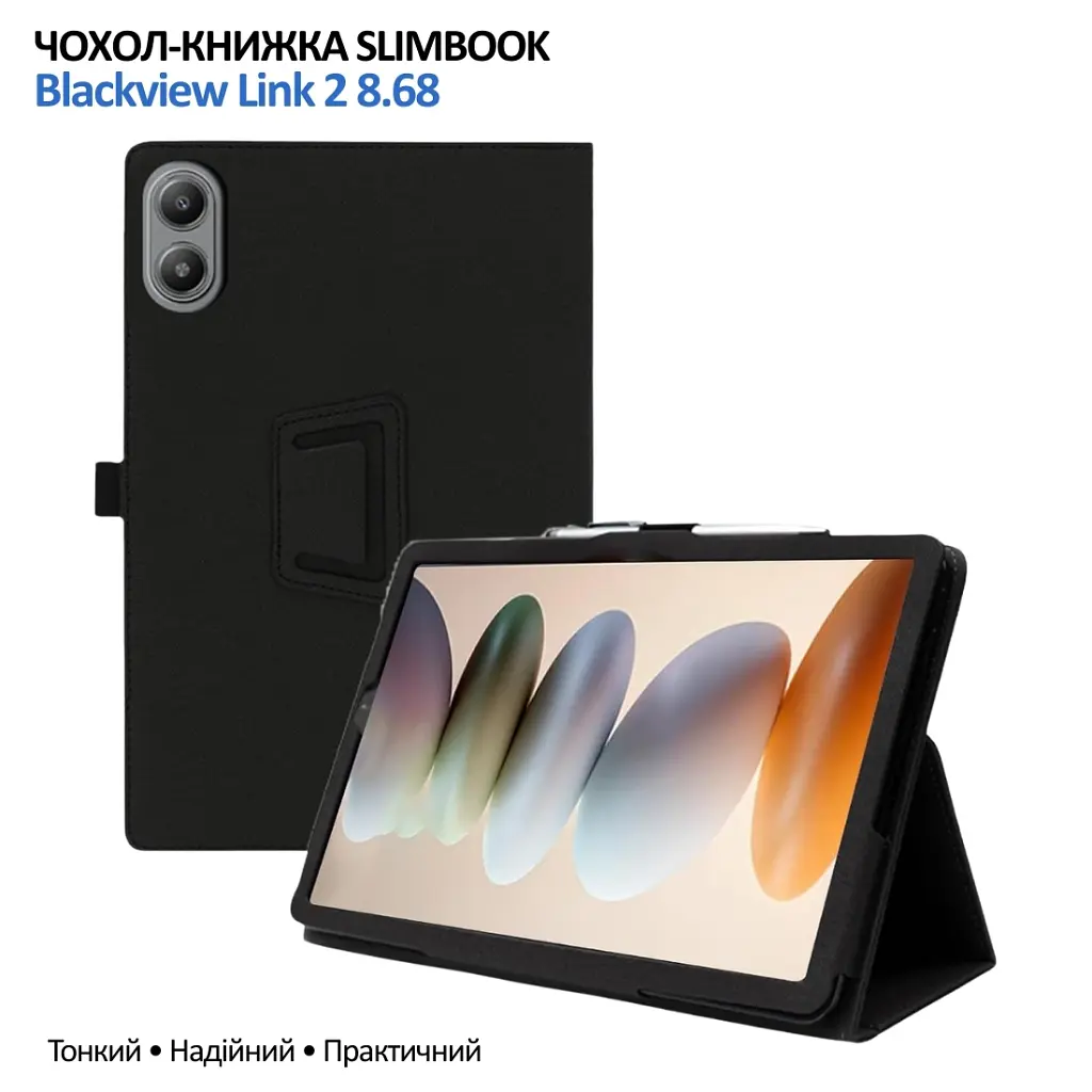 Чохол до планшета BeCover Slimbook Blackview Tab Link 2 8.68" Black (715125) - фото 3