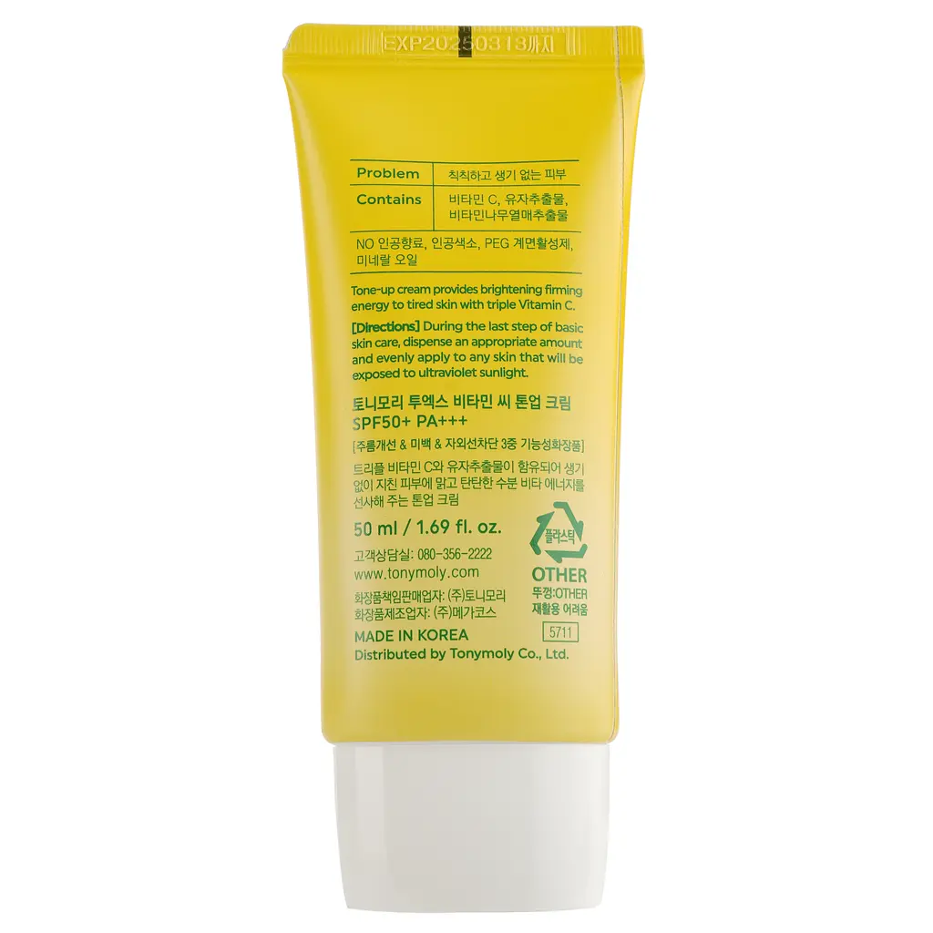 Крем для вирівнювання тону обличчя Tony Moly 2x Vitamin C Tone Up Cream, з вітаміном С, 50 млl - фото 2