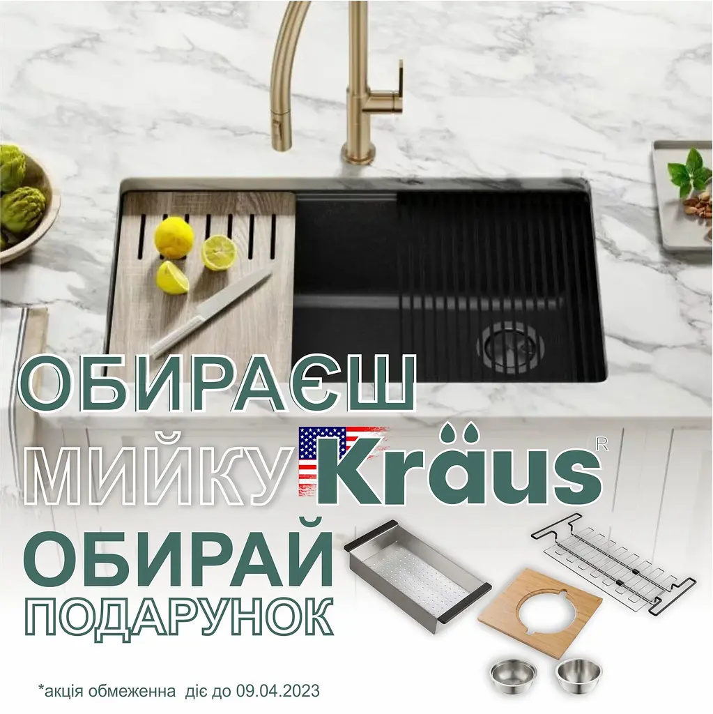 Кухонная мойка Kraus Bellucci KGUW2-30MBL, Черный - фото 2