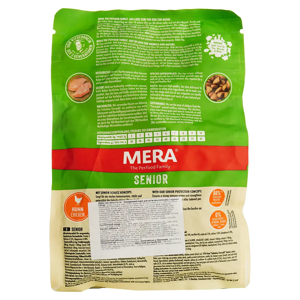 Сухой корм для кошек пожилого возраста Mera Senior Cat Chicken 400 г - фото 2