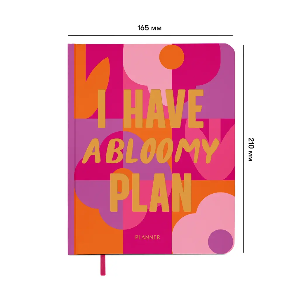 Планер «I HAVE A BLOOMY PLAN» квітковий - фото 2