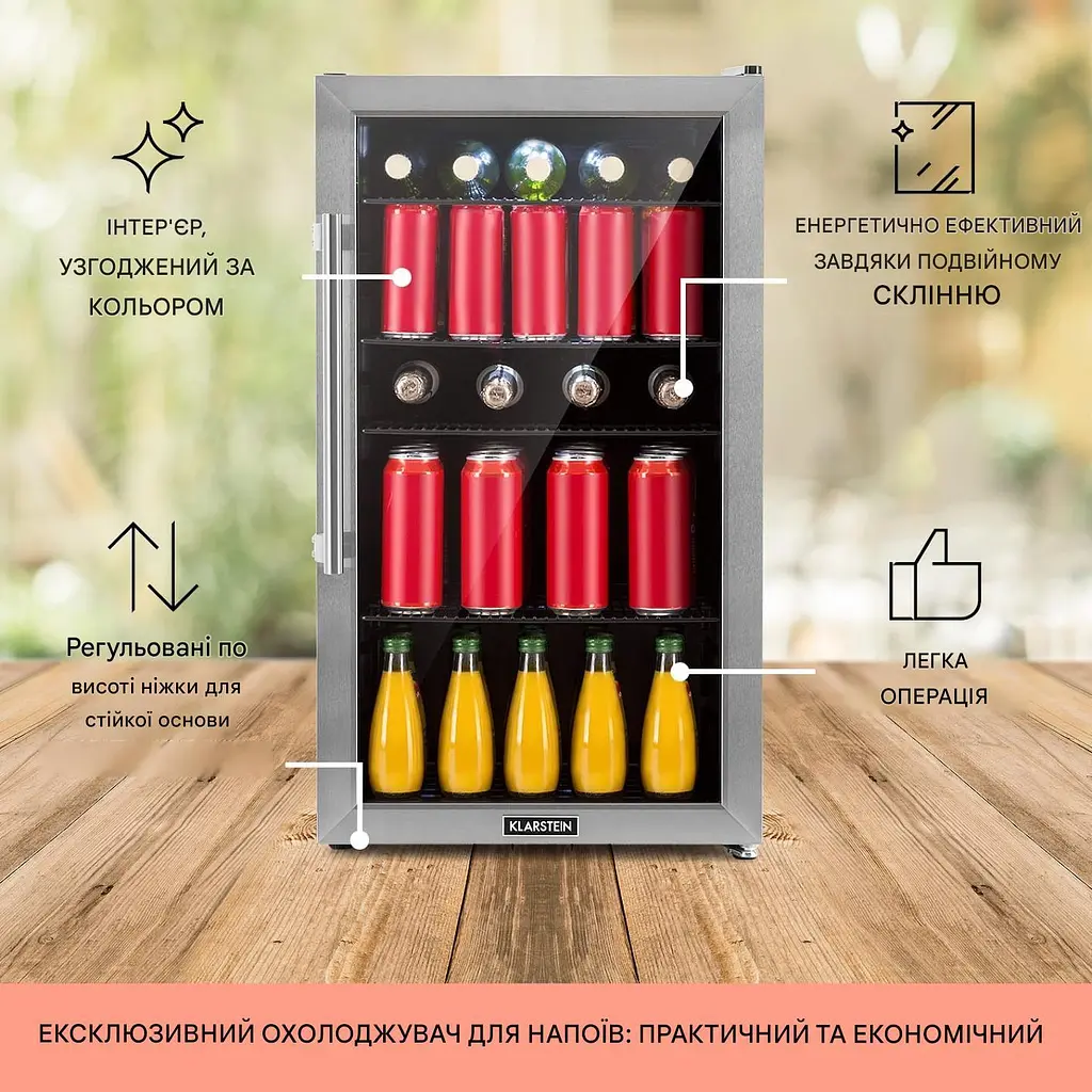 Холодильник вітрина для напоїв Klarstein Beersafe 3XL (10046069) - фото 5