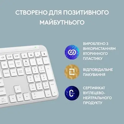 Клавіатура Logitech K950 Bluetooth/Wireless UA Off-White (920-012466) - фото 10