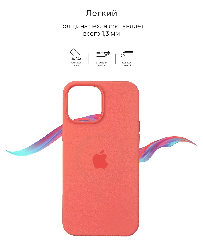 Silicone Case Original for Apple iPhone 13 Pro Max (OEM) - Pink Pomelo - фото 3