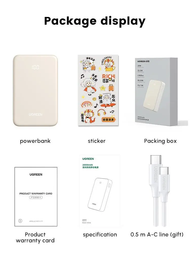 Повербанк Ugreen PB508, 22.5W бежевий 20000 mAh - фото 8
