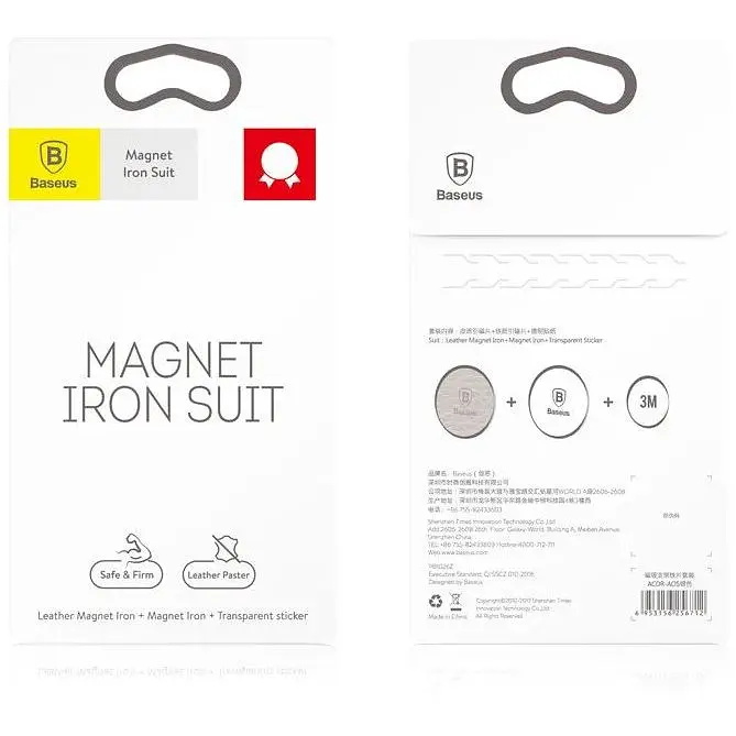 Пластини Baseus Magnet iron Suit для автомобільного тримача (ACDR-A0S) - фото 3