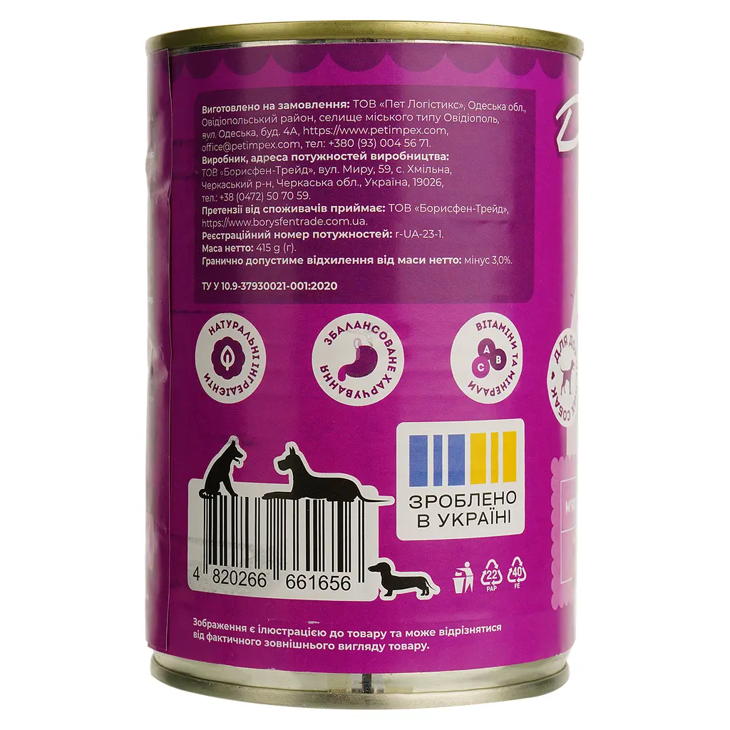 Вологий корм для собак Добрий Пес паштет з яловичиною 415 г - фото 3