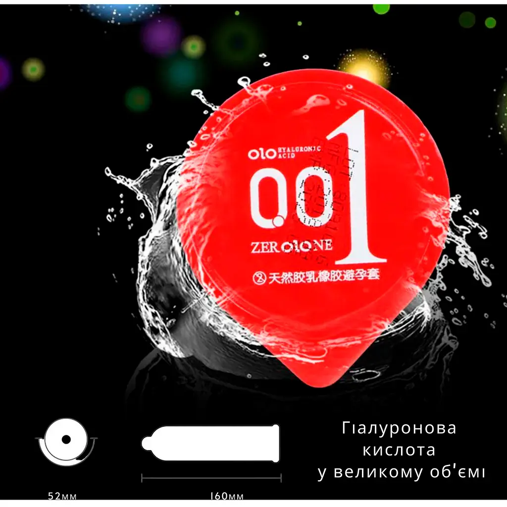 Презервативы Olo Red 0.01 ультратонкие ваниль 3 шт. (ROZ6501053486) - фото 3