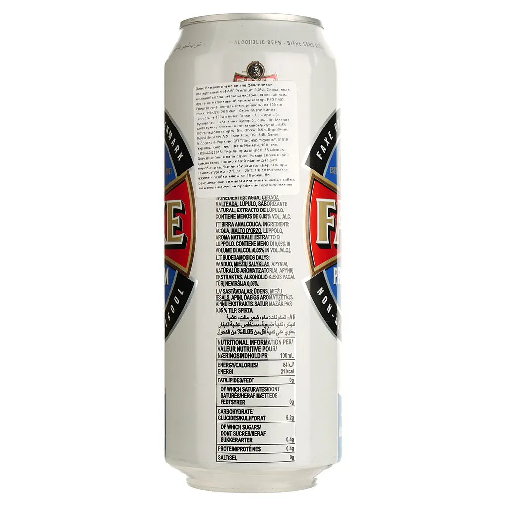 Пиво безалкогольне Faxe Free світле 0.5% 0.5 л з/б (799849) - фото 2