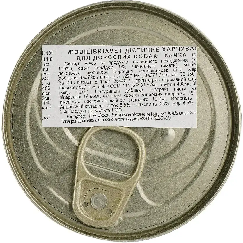 Вологий корм для собак Marpet AequilibriaVet з качкою 410 г (CH10/410) - фото 3