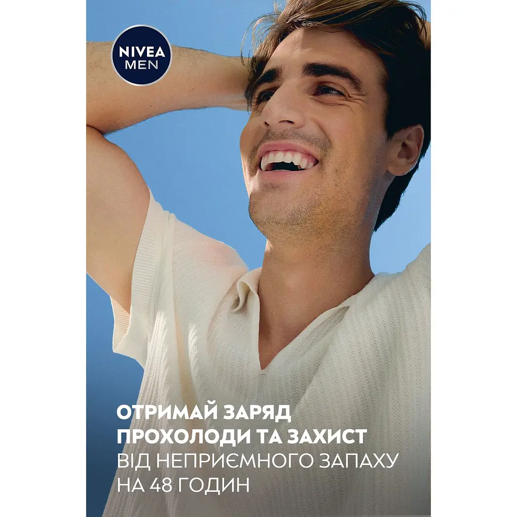 Дезодорант NIVEA MEN Заряд прохолоди стік 50 мл (83139) - фото 5