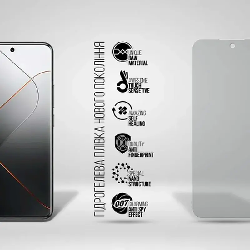 Плівка захисна Armorstandart Anti-spy Xiaomi 14 Pro (ARM72895) - фото 2
